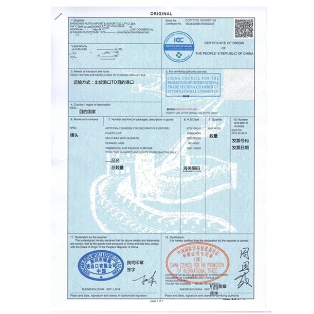 product-1-1 product-1-1